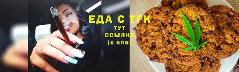 Canna-Cookies марихуана  наркотики  Шумерля 