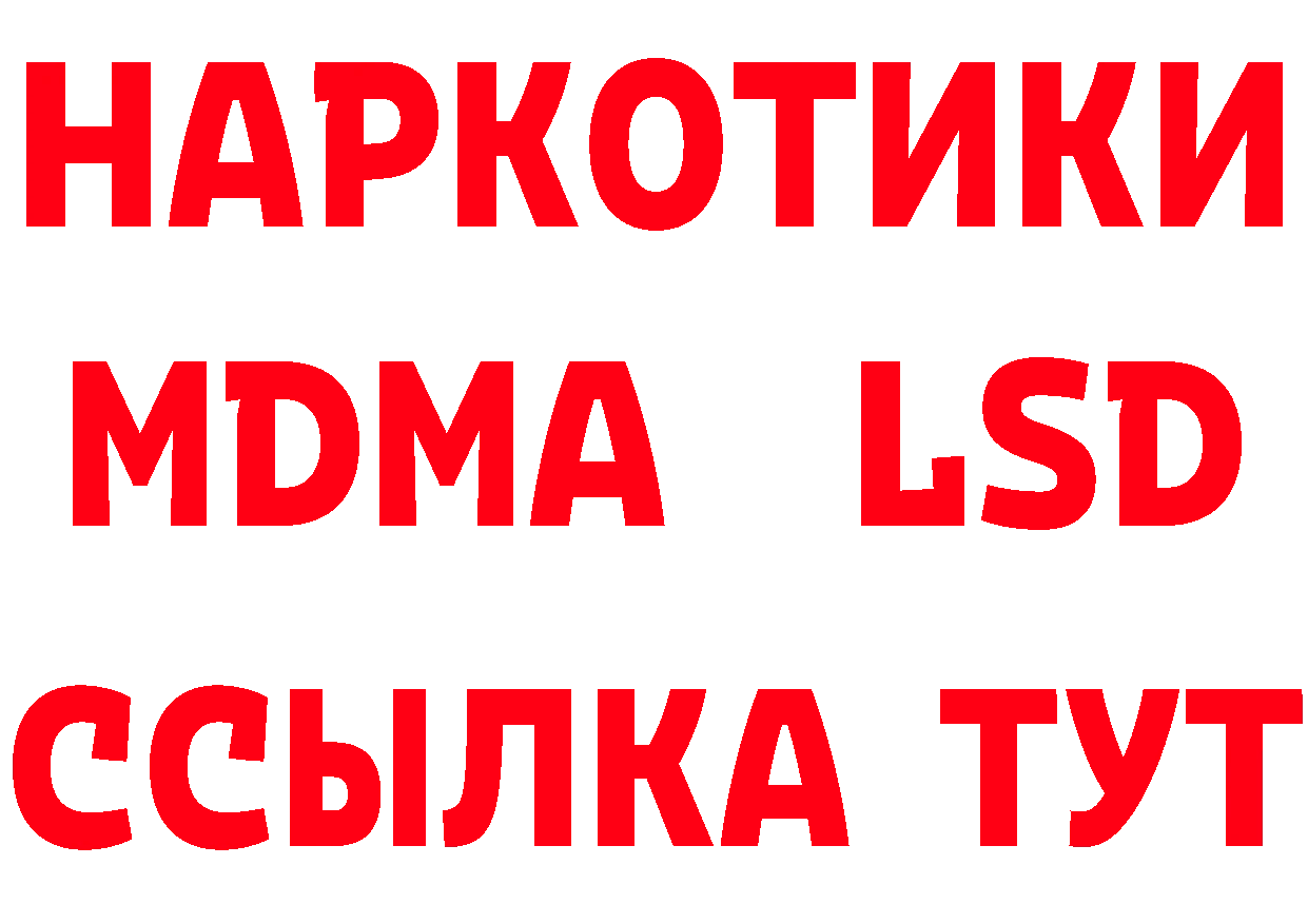 Продажа наркотиков сайты даркнета как зайти Шумерля