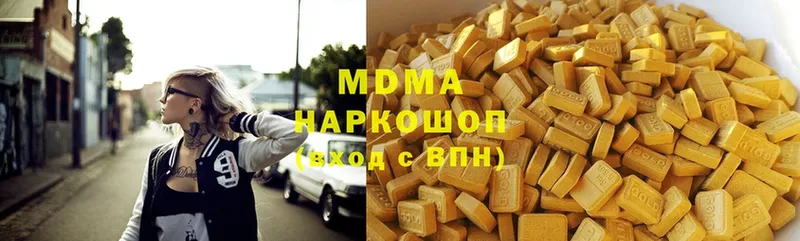 MDMA кристаллы  Шумерля 